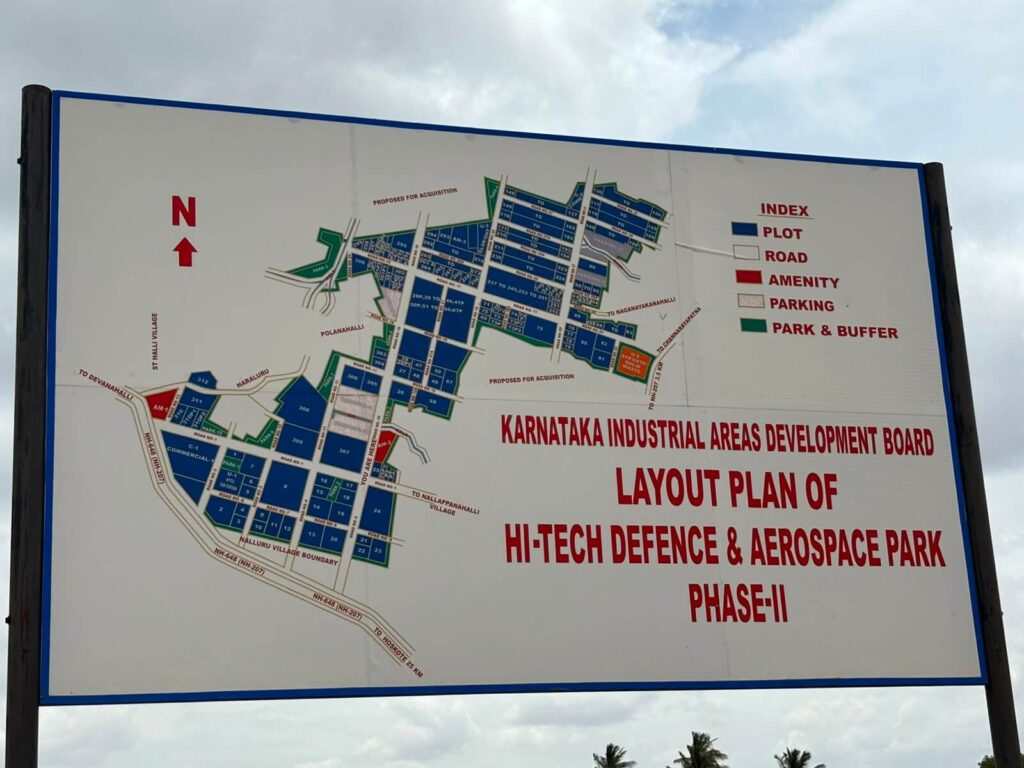 KIADB Hi-Tech Defence and Aerospace Park